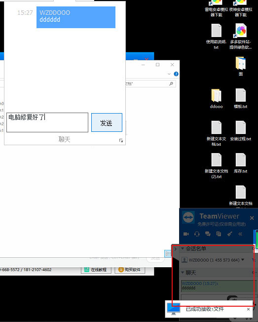 TeamViewer15°汾