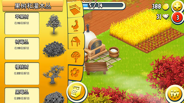 hay dayͼ2