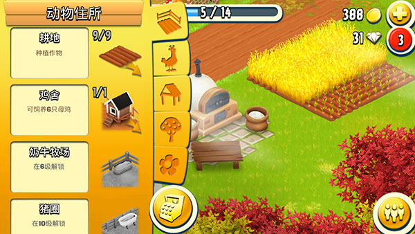 hay dayͼ5