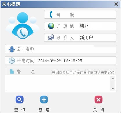 絯