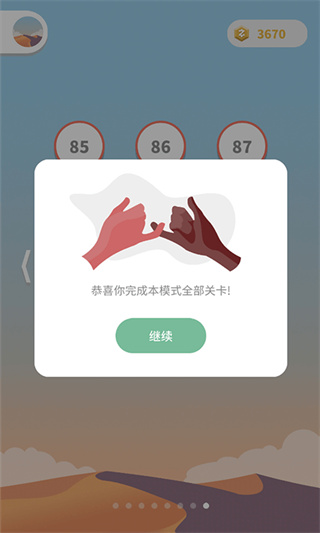 ߽֯ͼ5