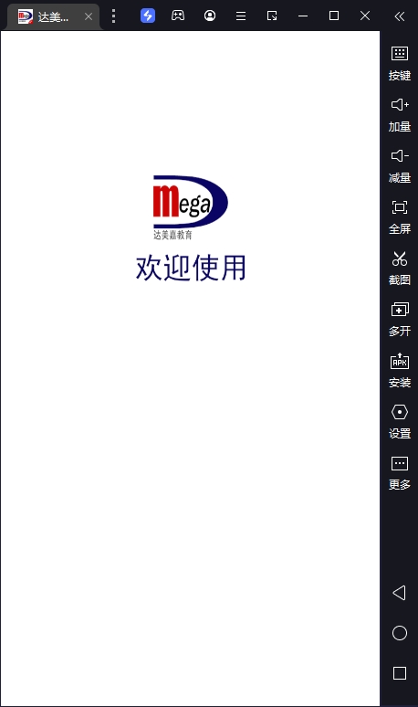 ε԰桸ģ