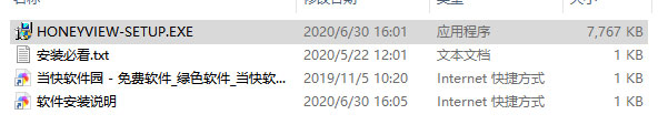 HoneyView()