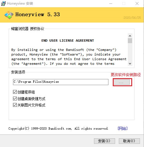 HoneyView()