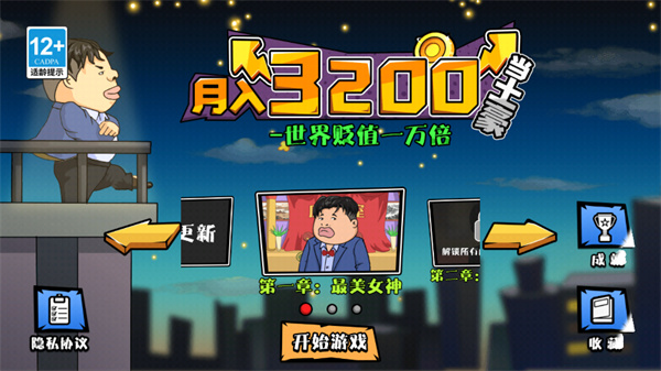 3200ͼ2