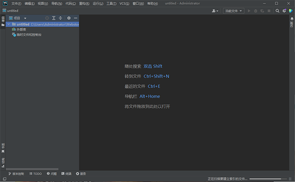 WebStorm2024ٷ