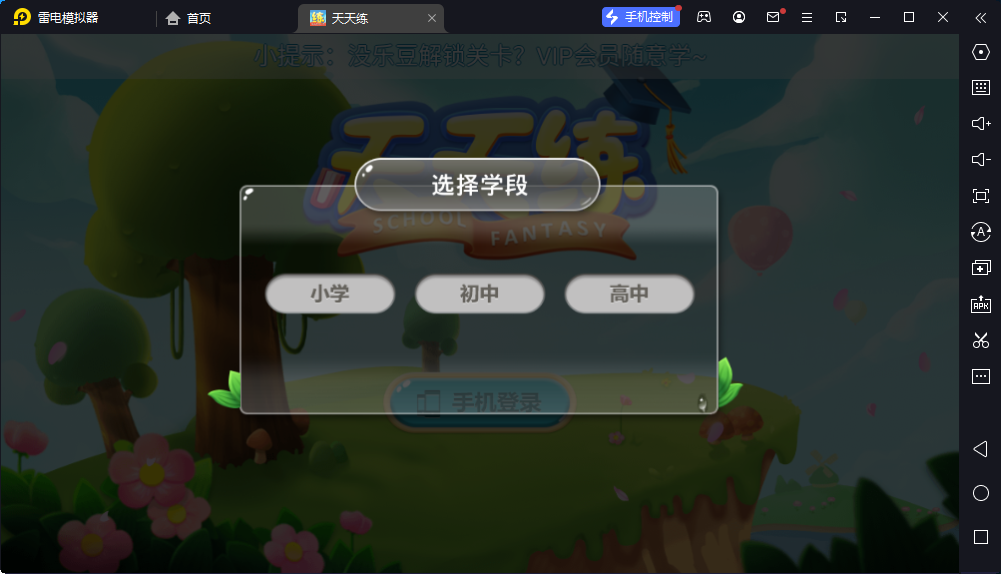 ԰桸ģ