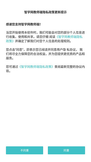 ѧʦappͼ5