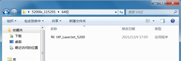 5200lx