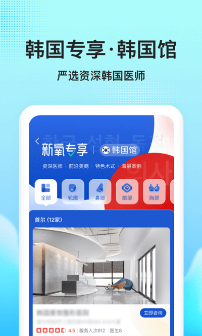 ҽappͼ2