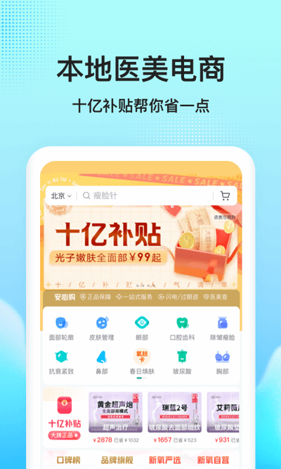 ҽappͼ4