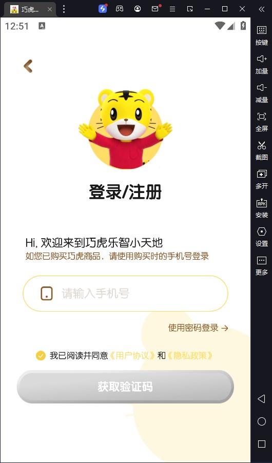 ɻ԰桸ģ