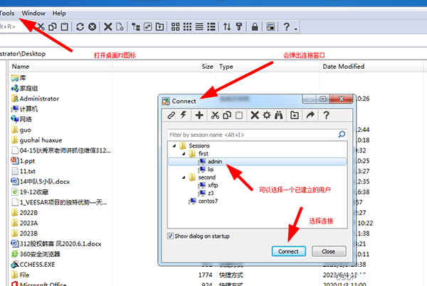 SecureFX(ļ)