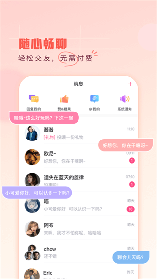 һapp2025°ͼ4
