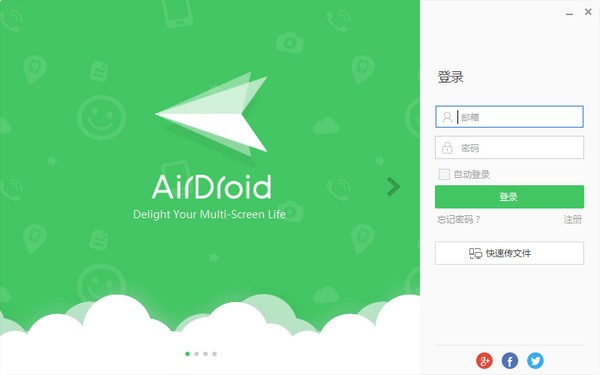 AirDroidЭʾ