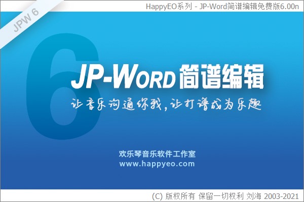 JP-Wordױ༭