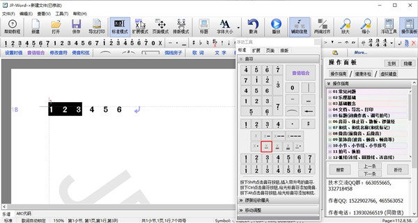 ʱֵ޸Ľ