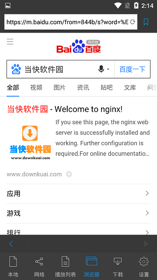 nPlayerƽͼ5