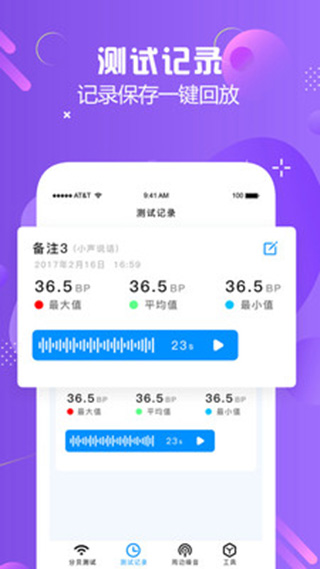 ֱǼappͼ2