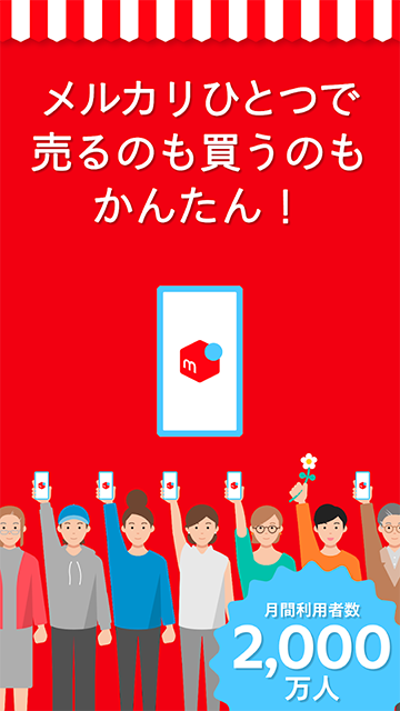 mercariͼ1