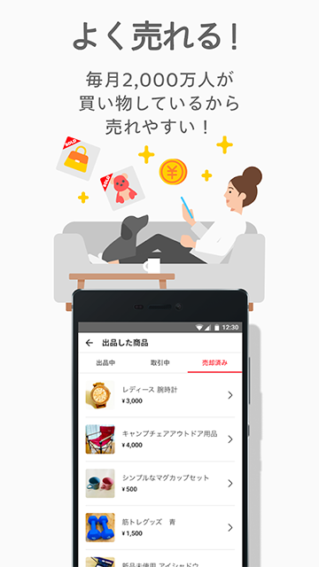 mercariͼ3