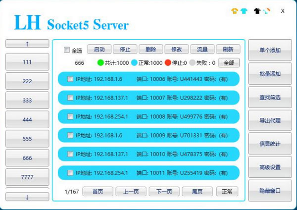 Socks5̨