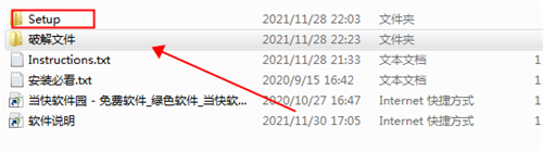 winamp