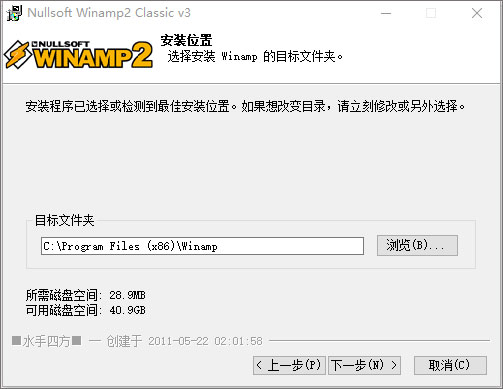winamp