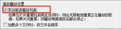 winamp