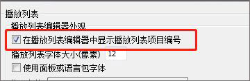 winamp