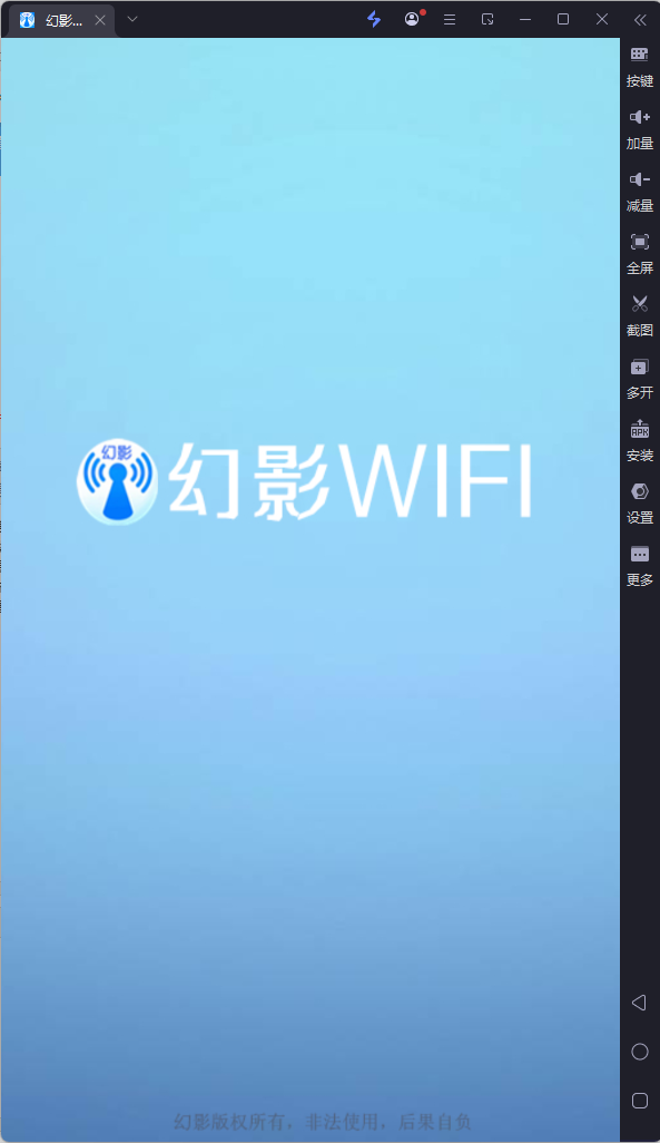 Ӱwifi԰桸ģ