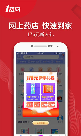 1ҩappͼ2