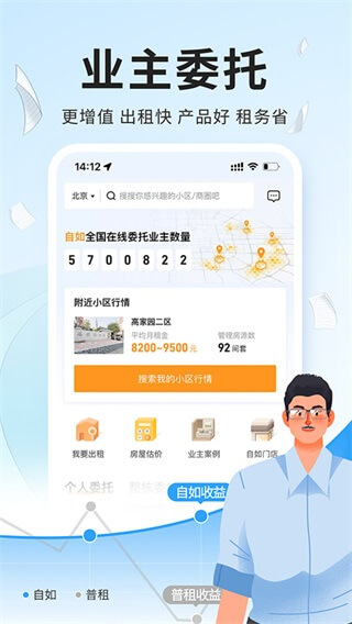ⷿapp2025°ͼ5
