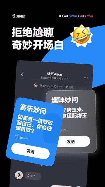 ʱAppͼ4