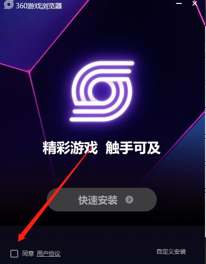 360Ϸ