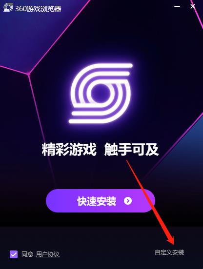 360Ϸ