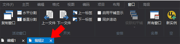 UltraEdit԰