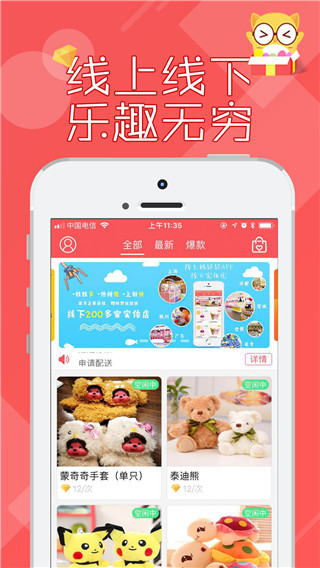 ץappͼ2
