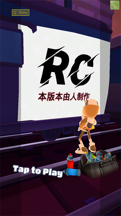ܿRc汾ͼ1