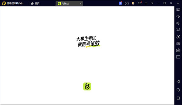 ϵ԰桸ģ