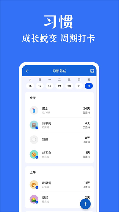 ʱ嵥ͼ2