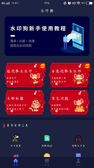 ˮӡͼ1