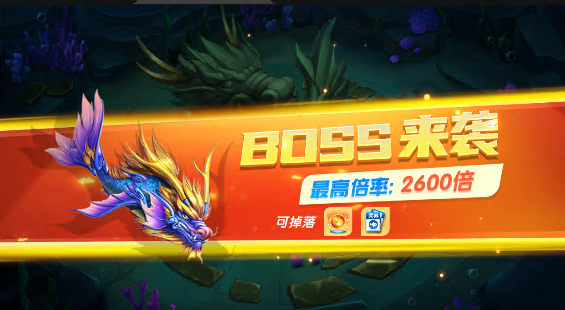 BOSS