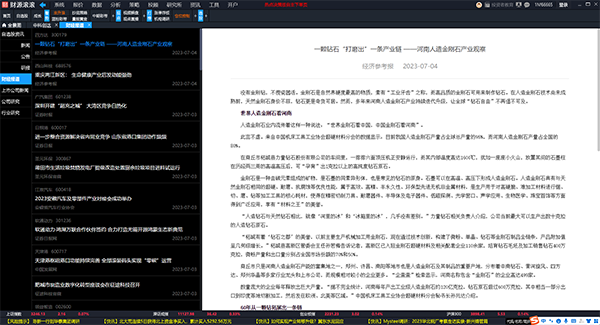 Դ԰