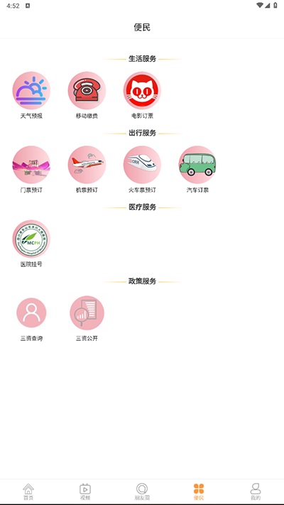 崨ýͼ2