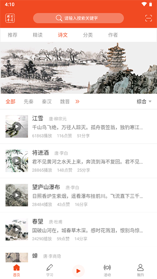 ʵѧͼ4