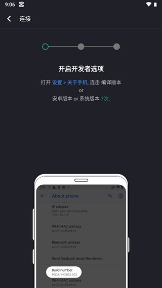 涴appͼ2