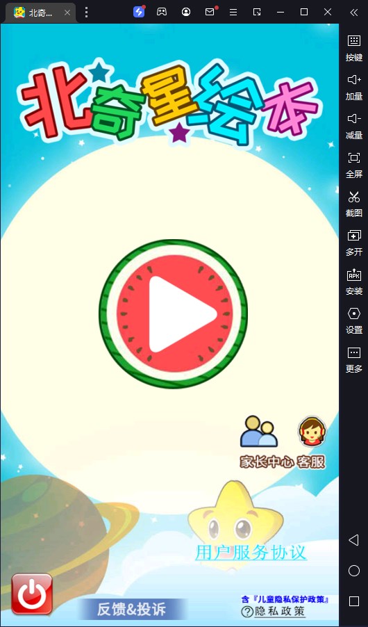 ǻ汾԰桸ģ