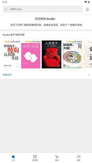 kindleĶapp2025°ͼ2