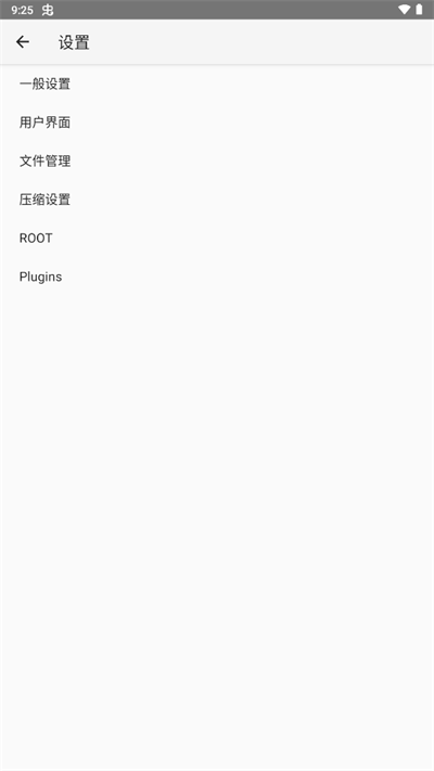 zarchiver proɫ汾ͼ2